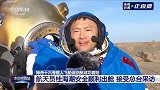 在太空改论文的导师桂海潮回来了：期待再次到中国空间站出差