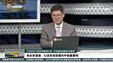 老庄讲波浪：心态在实际操作中的重要性