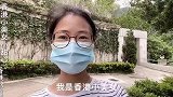 香港深水湾李嘉诚家豪宅，亲眼看到李嘉诚坐专车回李宅，太激动啦