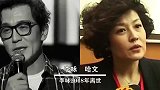 阴阳相隔的10位明星情侣