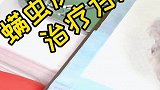 狗狗皮肤病日常健康护理