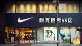 巨亏53亿却被华尔街看好，耐克要翻身，办法就是继续裁员？