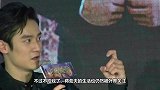 蒋劲夫风波后罕见更新动态 生日当天分享这一个字