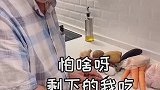 老外爷爷不讲理啊！