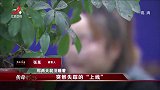 传奇：美女网聊挣钱宝典，每天月入上万！谁知最后报应来得太快