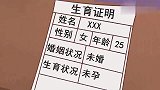 可可小爱：公司面试要求严，没生孩子不录取，这是对女性的歧视