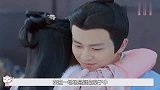 锦衣之下：谭松韵脱下外套，露出真实身材！任嘉伦都沸腾了！
