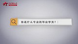 再见 “一道杠”的青春