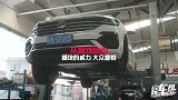 《从夏观底盘》模块的威力——大众途锐