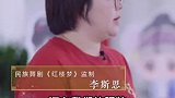 《文耀中华》之《舞剧《红楼梦》拿捏青春密码，打造新中式舞台美学》