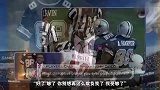 NFL-14115赛季-NFL节目《只有球员》 名宿搞笑回忆经典比赛-专题