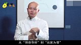 从“情感导师”到“出家为僧”，如今沦落街头，乐嘉做错了什么