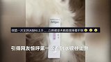女子发烧手拿体温计，水银柱20秒飙升1.5度如进度条：还用夹腋窝吗？