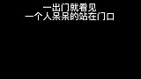 《迎宾小区之我真的没钱》