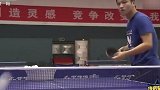 与樊振东比拼发球！！
