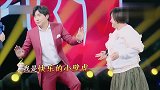 沈腾说自己是条快乐的小壁虎，不过尾巴进化掉了