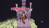 我的世界1.16联机106：拿到鞘翅后，小帕顺带也把末影龙头