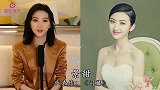 女星婚纱造型比拼，关晓彤俏皮杨紫唯美，鞠婧祎宛如钻石公主在逃