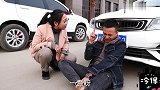 小伙专业碰瓷十几年内，这次遇到高智商美女被整惨了，结局太搞笑