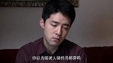 小伙感叹人善被人欺，不料大叔一番道理讲过之后，更往坏处去了