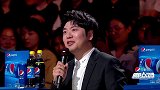 郎朗花式表白午睡留声机，只要有有朋友在，一切皆乐团！