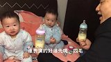 2个小祖宗看到奶瓶手舞足蹈，手脚并用喝得呼呼作响，大呼真过瘾