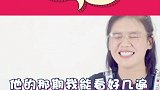 马思纯：黄子韬在唱歌，所以才这么好听，哈哈哈