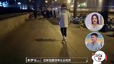 老板张翰还是单身！北冥王玥下班竟偷偷谈恋爱？互动超甜