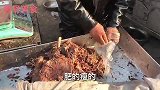 徐州沛县农村老头三代人卖狗肉，30元一斤口味香美久食不厌