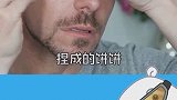 经常化妆的你，这些知识你知道吗？