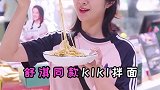 现做的牛排小食堂，你们觉得如何
