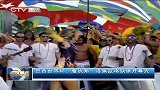 世界杯-14年-詹妮弗·洛佩兹将缺席开幕式-新闻