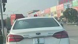 就开车上路了，提醒一下吧，都不易