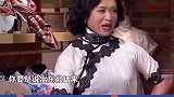 王祖蓝金星搞笑小品，金星：说的是啥，咱也不知道
