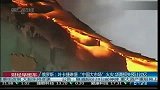 俄罗斯：叶卡捷琳堡“中国大市场”火灾 华商损失过亿