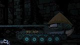坦克世界动画：通缉kv44
