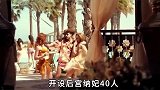 贪得无厌的吞金狂魔非镶金的马桶不坐，全球坐拥栋房产