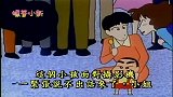 蜡笔小新：这哪是出风头啊？还有点尴尬呢