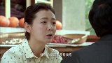 周健平听了秋玲的意见后很生气撂下狠话扬长而去