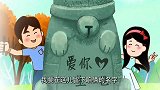 可可小爱：小情侣去旅行，他们系了同心锁，却破坏了景区环境