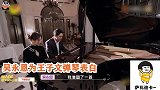 要结婚？吴永恩弹钢琴向王子文求婚，王子文羞涩回应吴永恩的吻