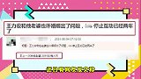 王力宏疑似婚变，与老婆社交平台两年零互动