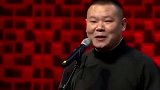 岳云鹏婉拒助理冲冲借钱，意外暴露家中地位