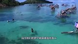 生活在海上的民族，传说是为寻找公主，涨见识了