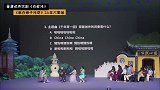 胥渡吧：原来《千年等一回》这首歌里还饱含着爱国情怀