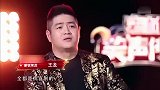 小品：赵家班丑女之首爆笑登场，不走寻常路，笑出眼泪不在话下!