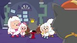灰太狼桌子上多了碗筷，这是怎么回事