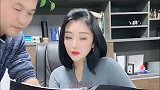 我没看错吧，你也会撒娇了！
