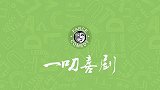 奇趣手工恶作剧，妹子DIY胶水VS面膜，闺蜜套路喜欢吗？