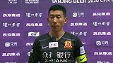 董春雨：年轻球员表现更自信了 下赛季一定能表现更好
